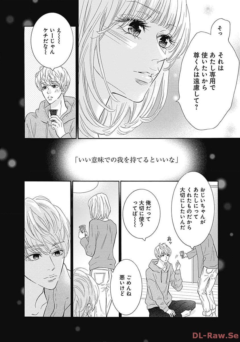 32