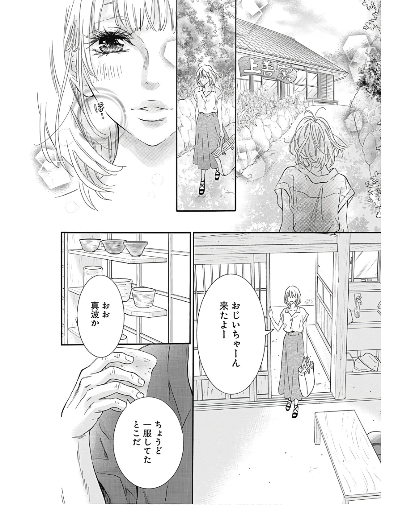 42