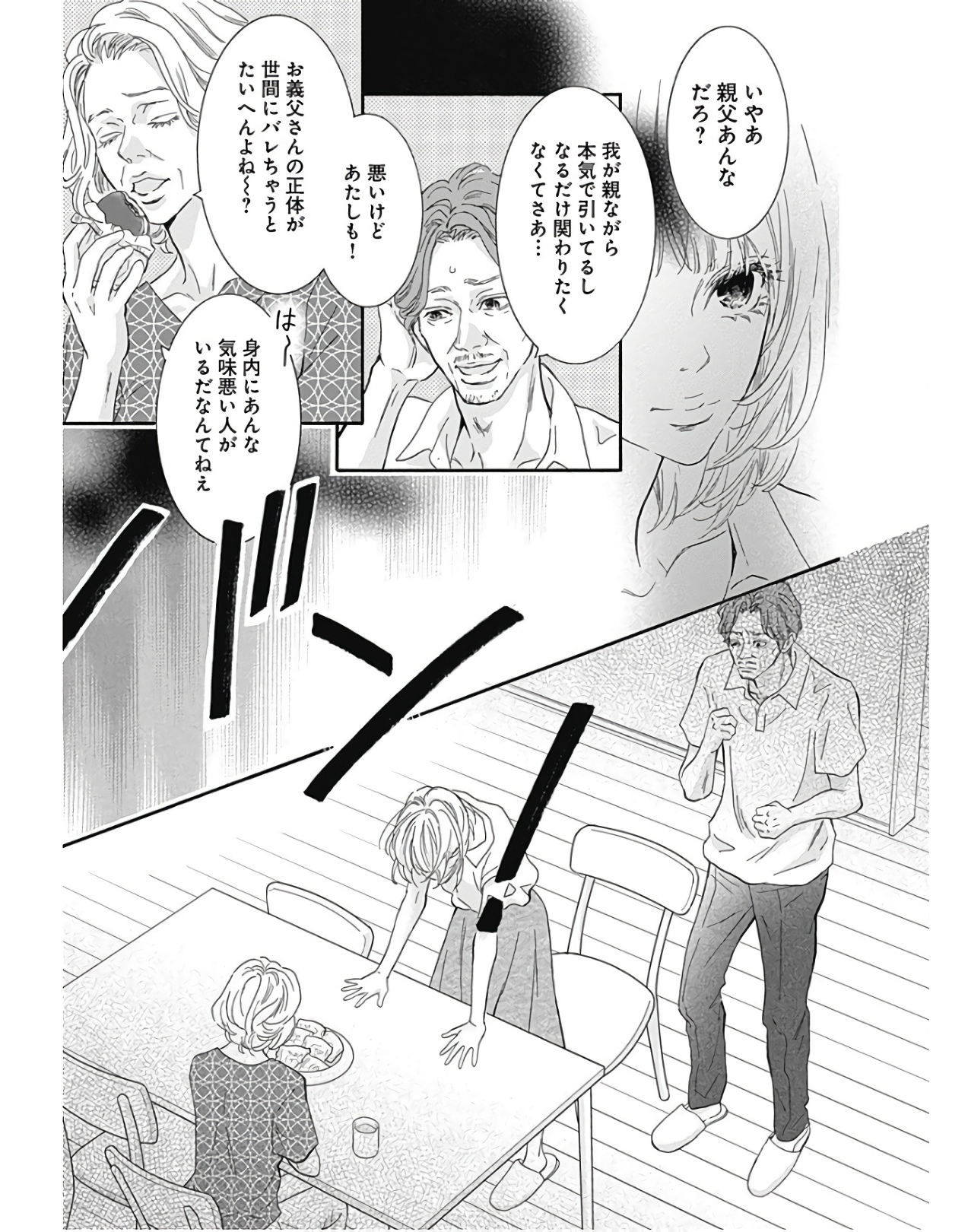 39