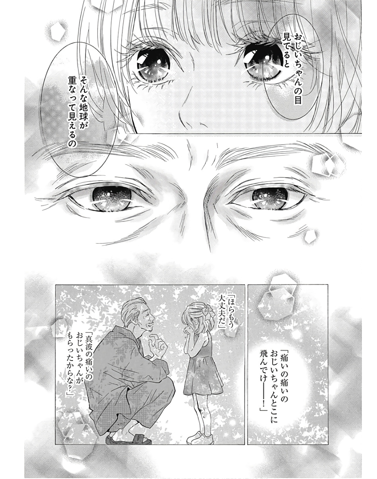 53