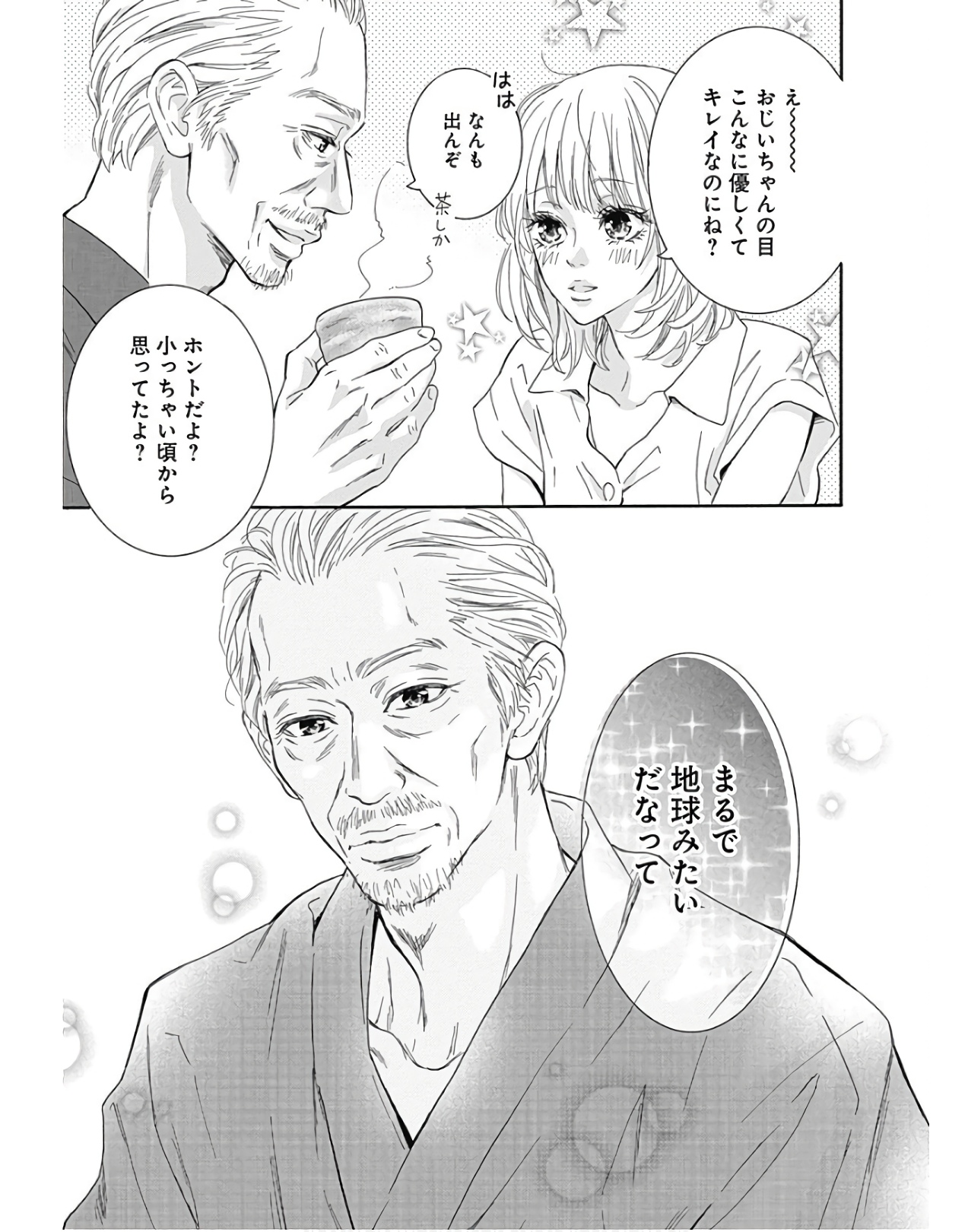 51