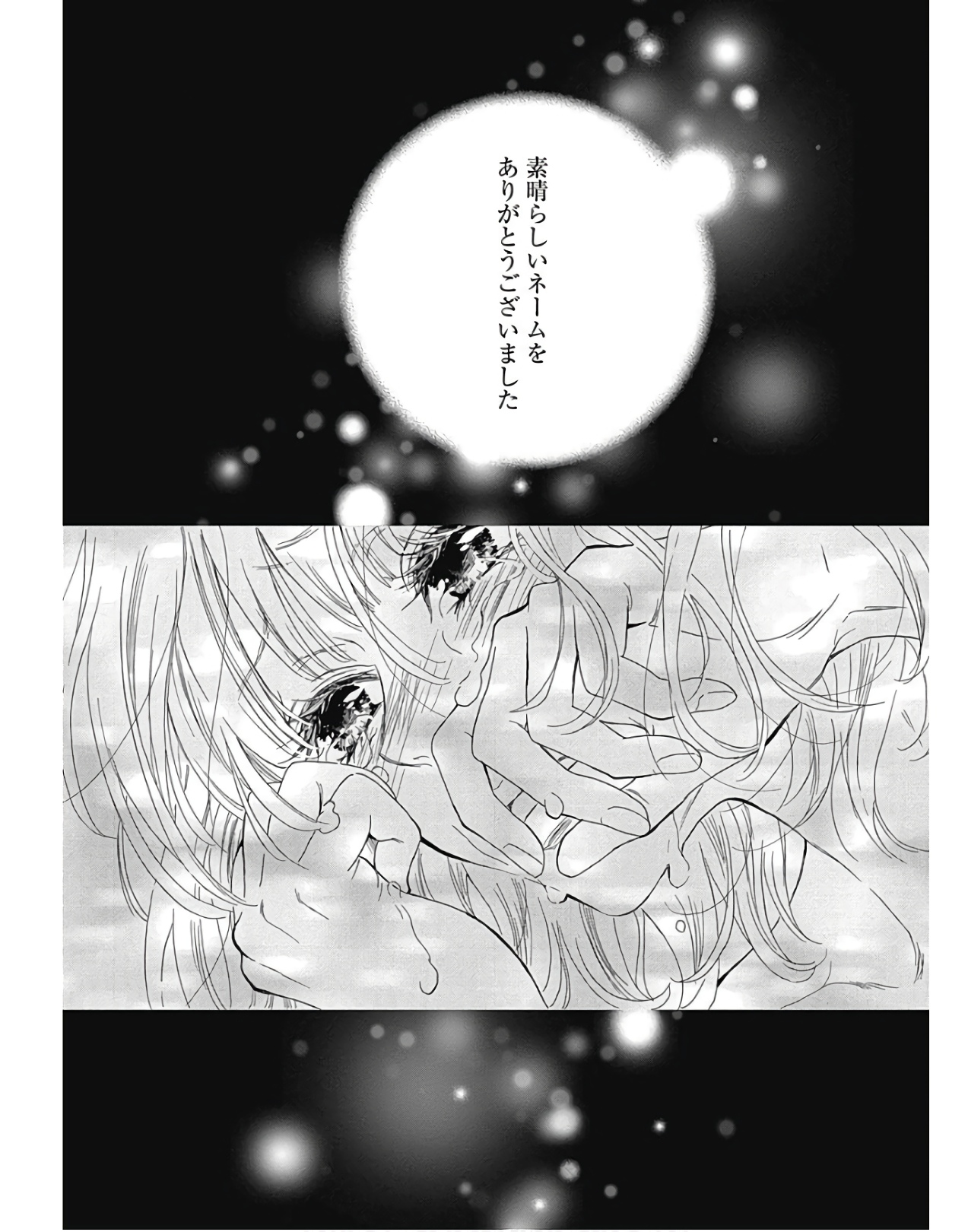 58