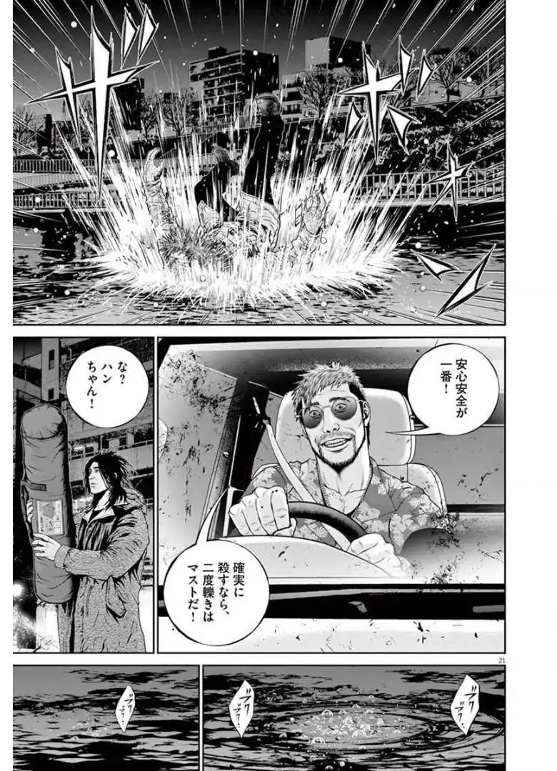 21