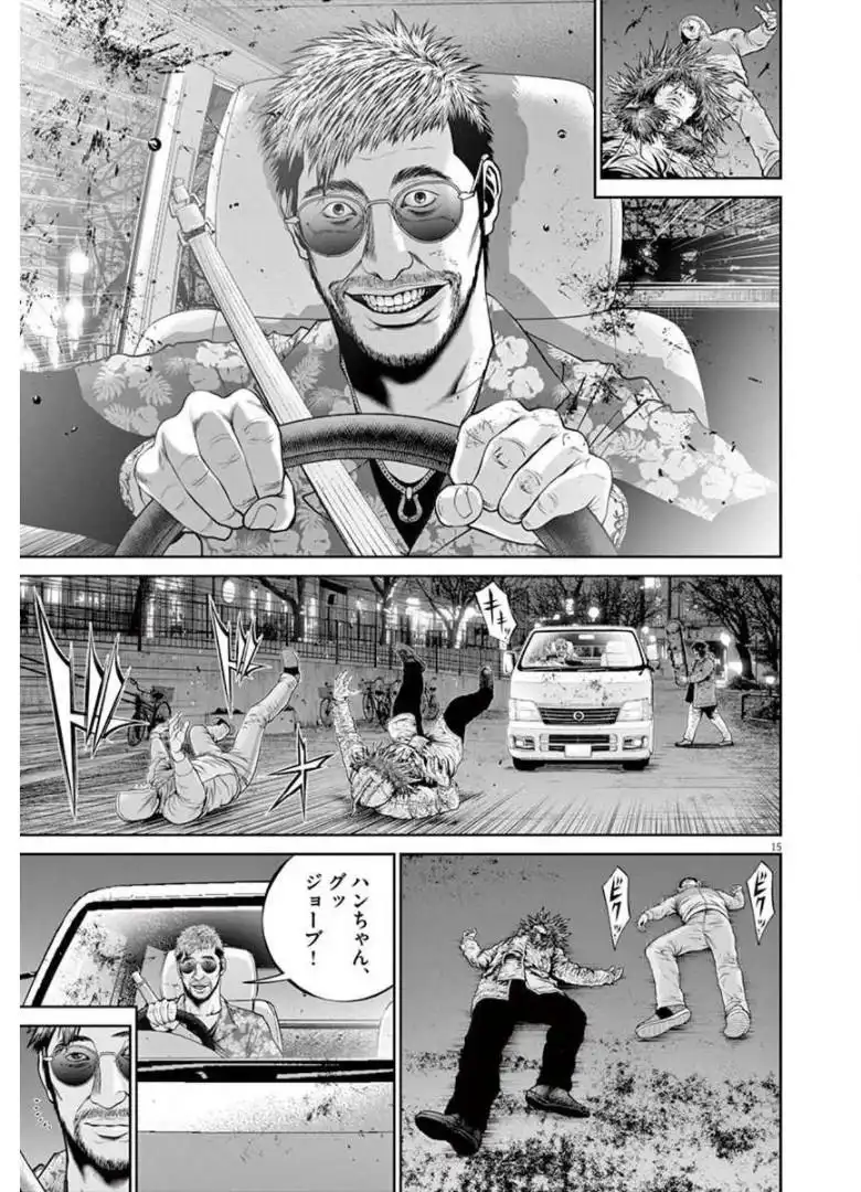 15