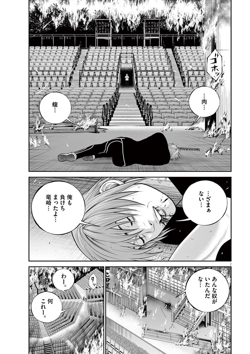 7
