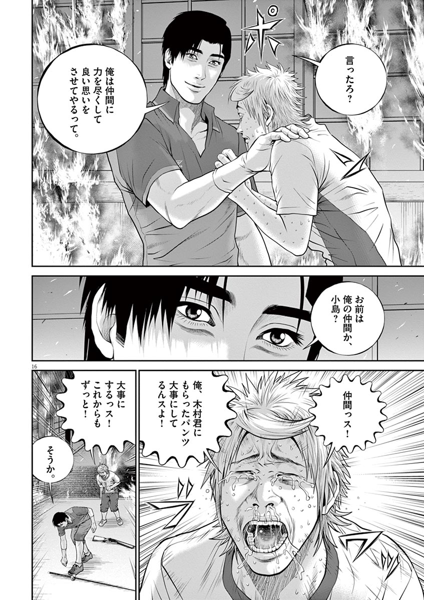 16