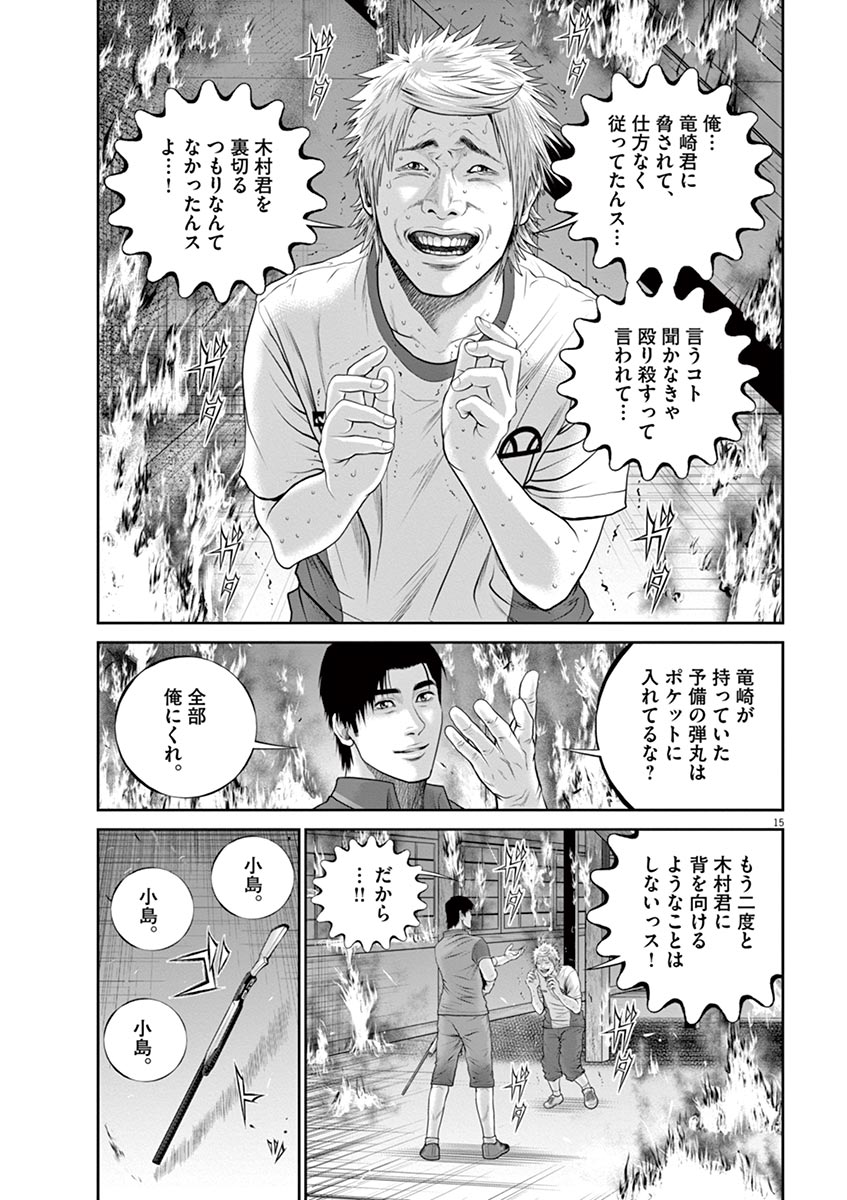 15