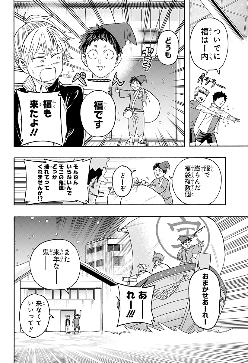 14