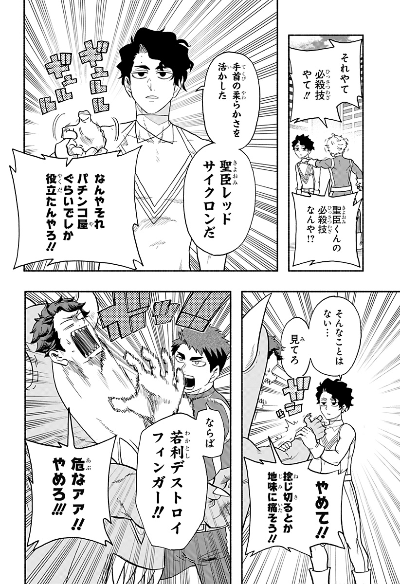 10