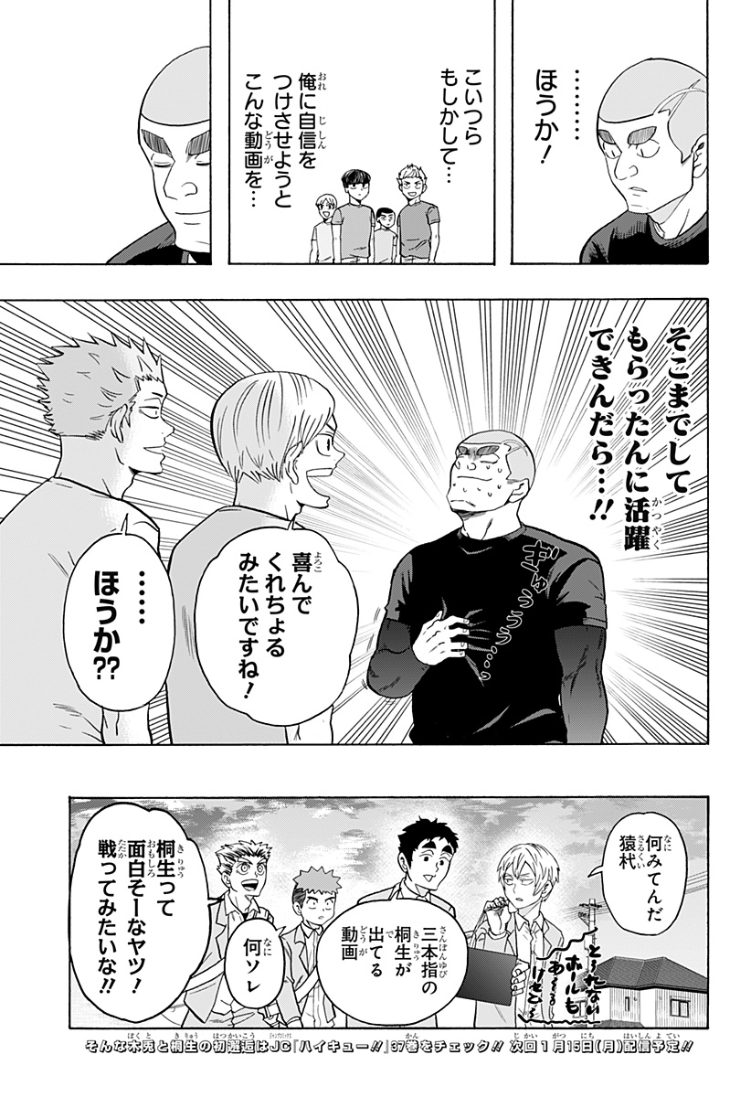 15
