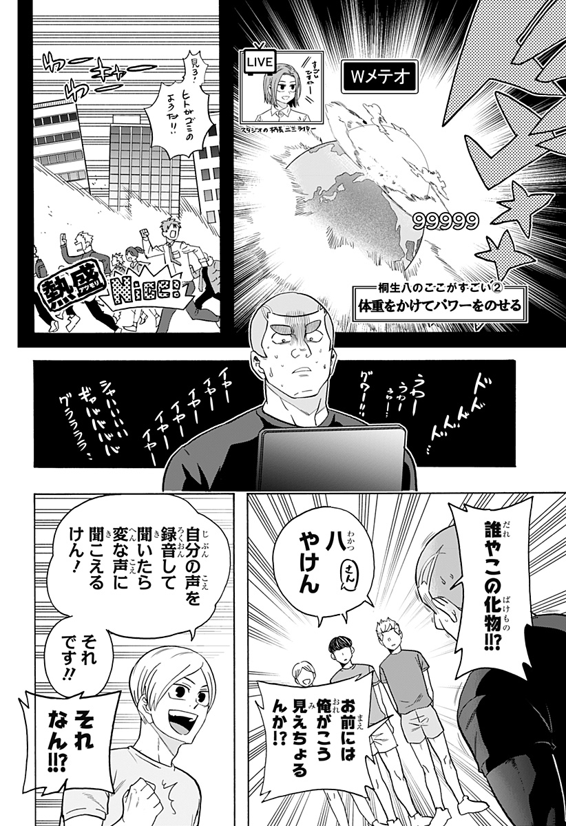 14