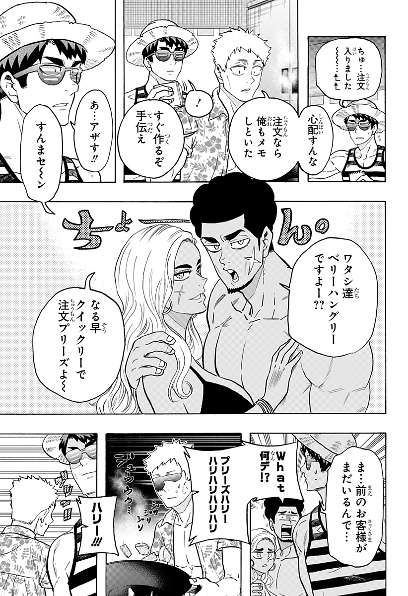 13