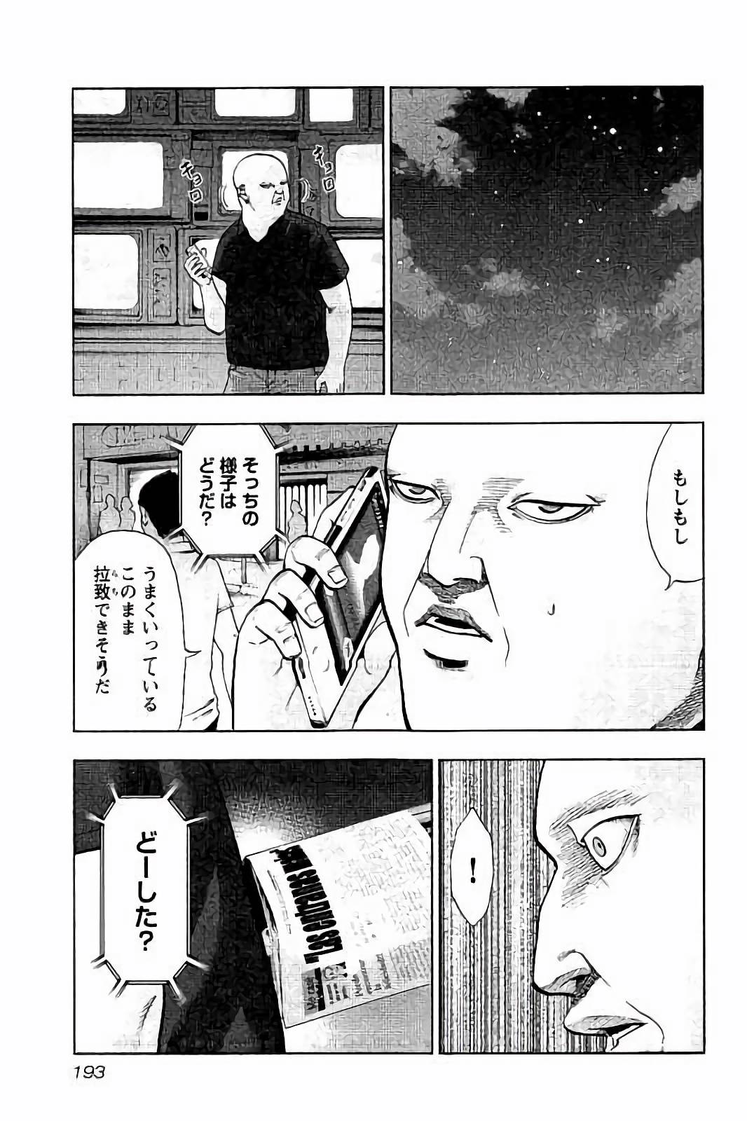29