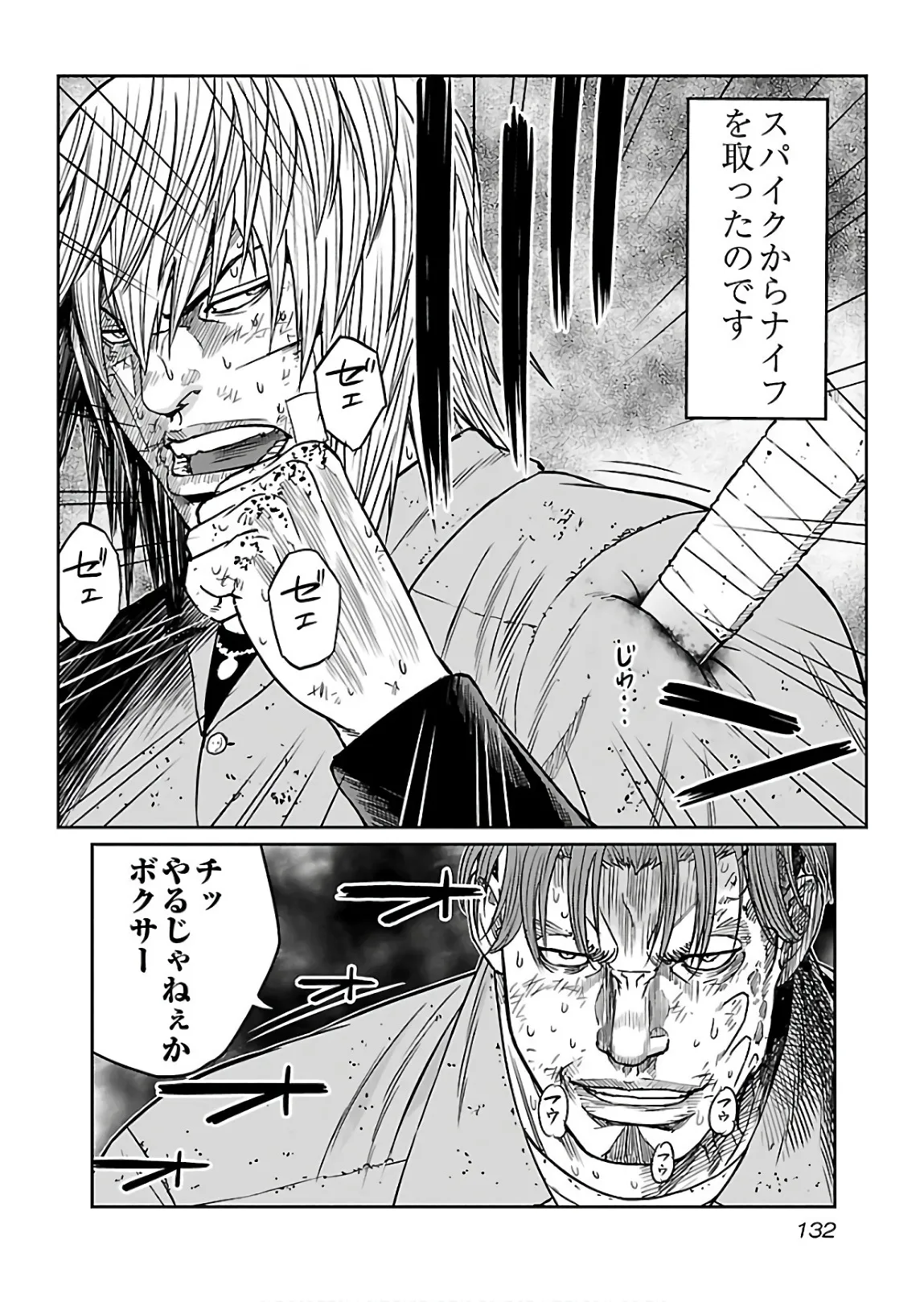 30