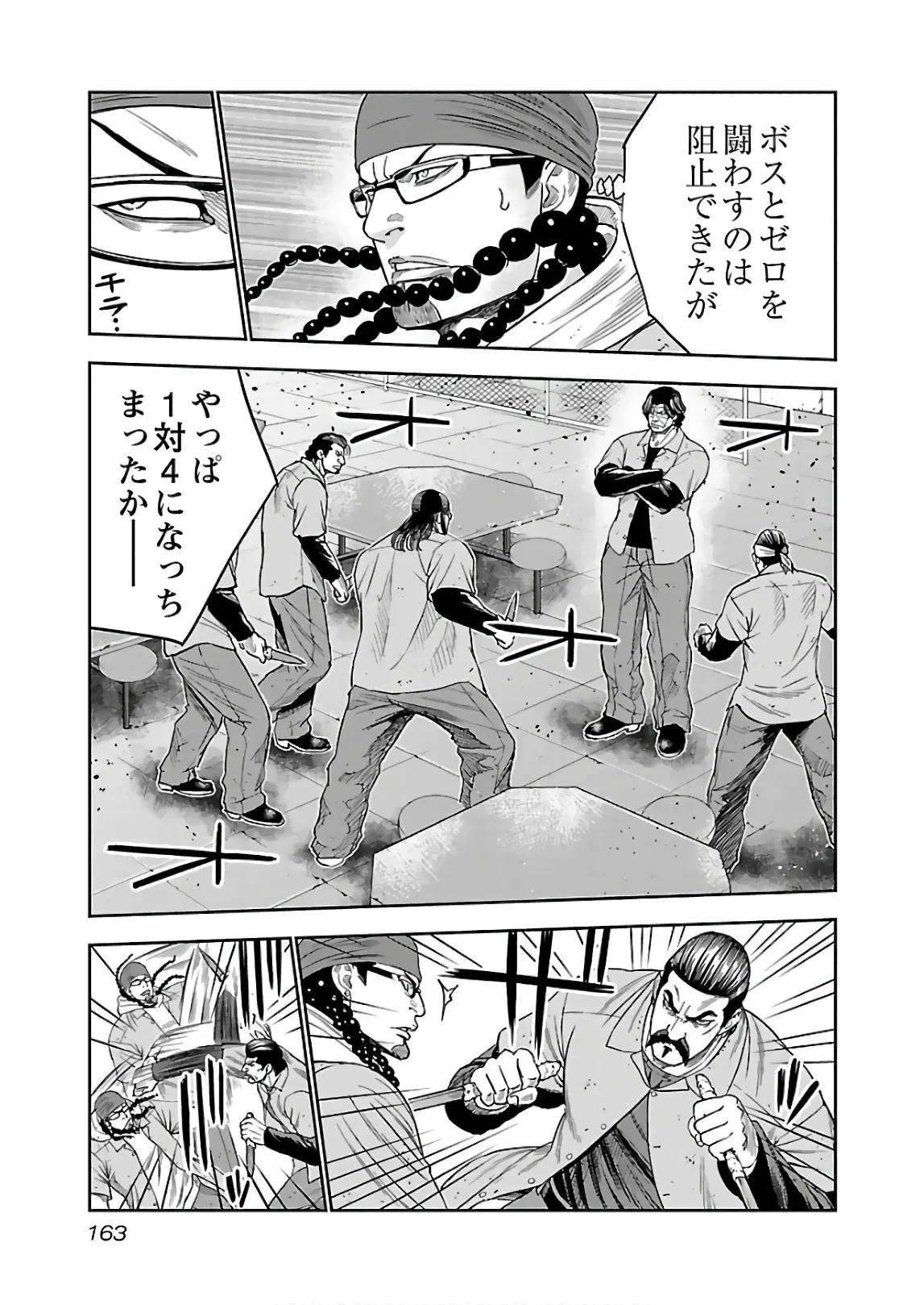 25
