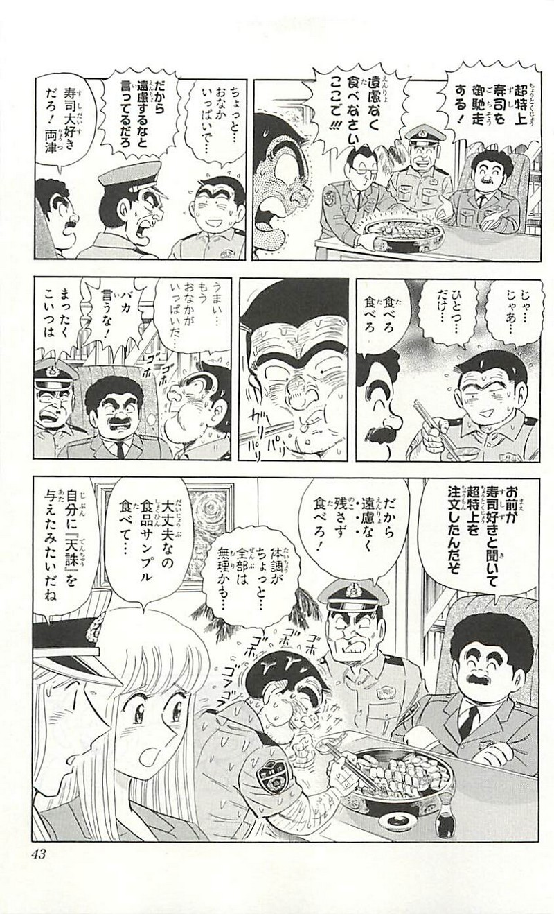 39