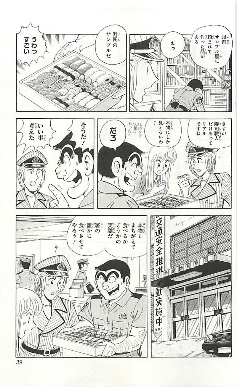 35