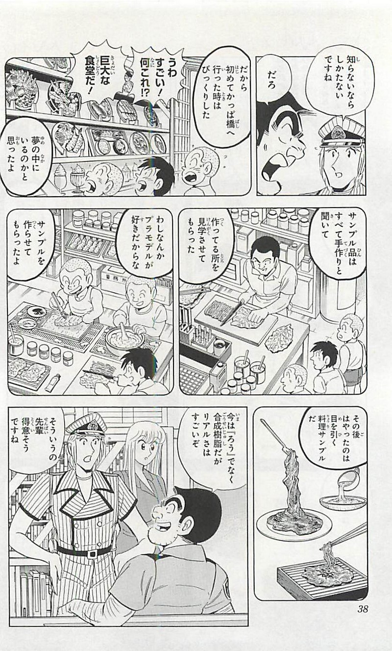 34