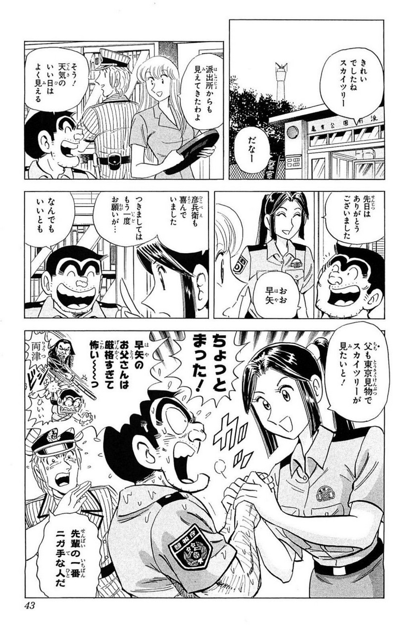 38