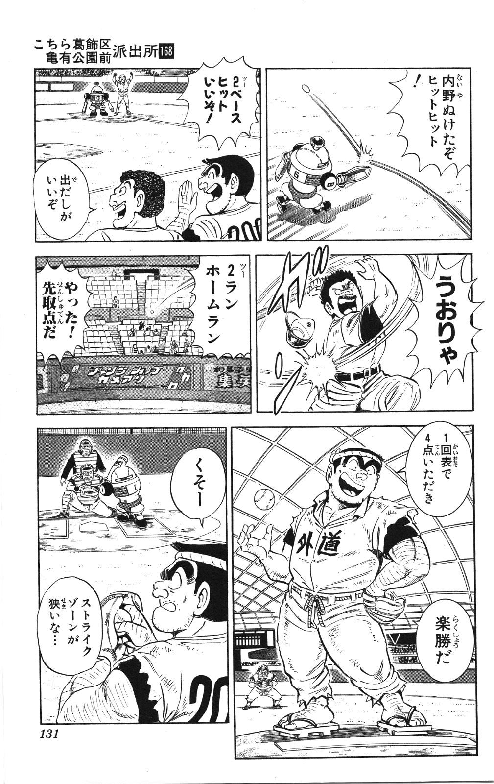 26