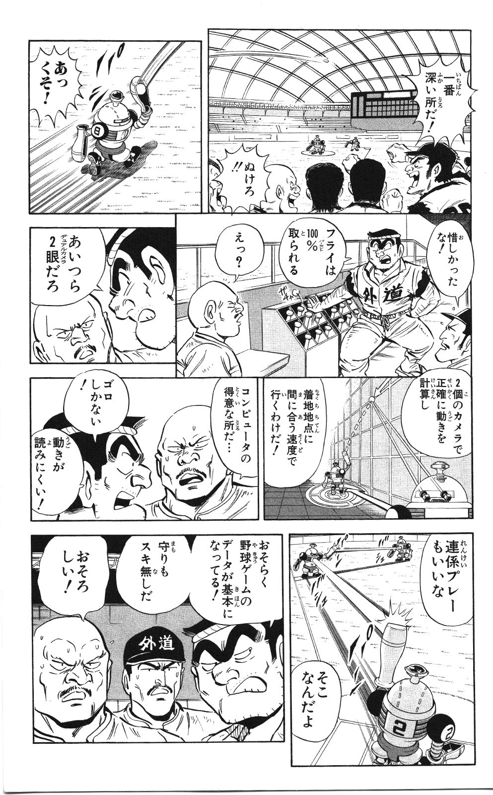 33