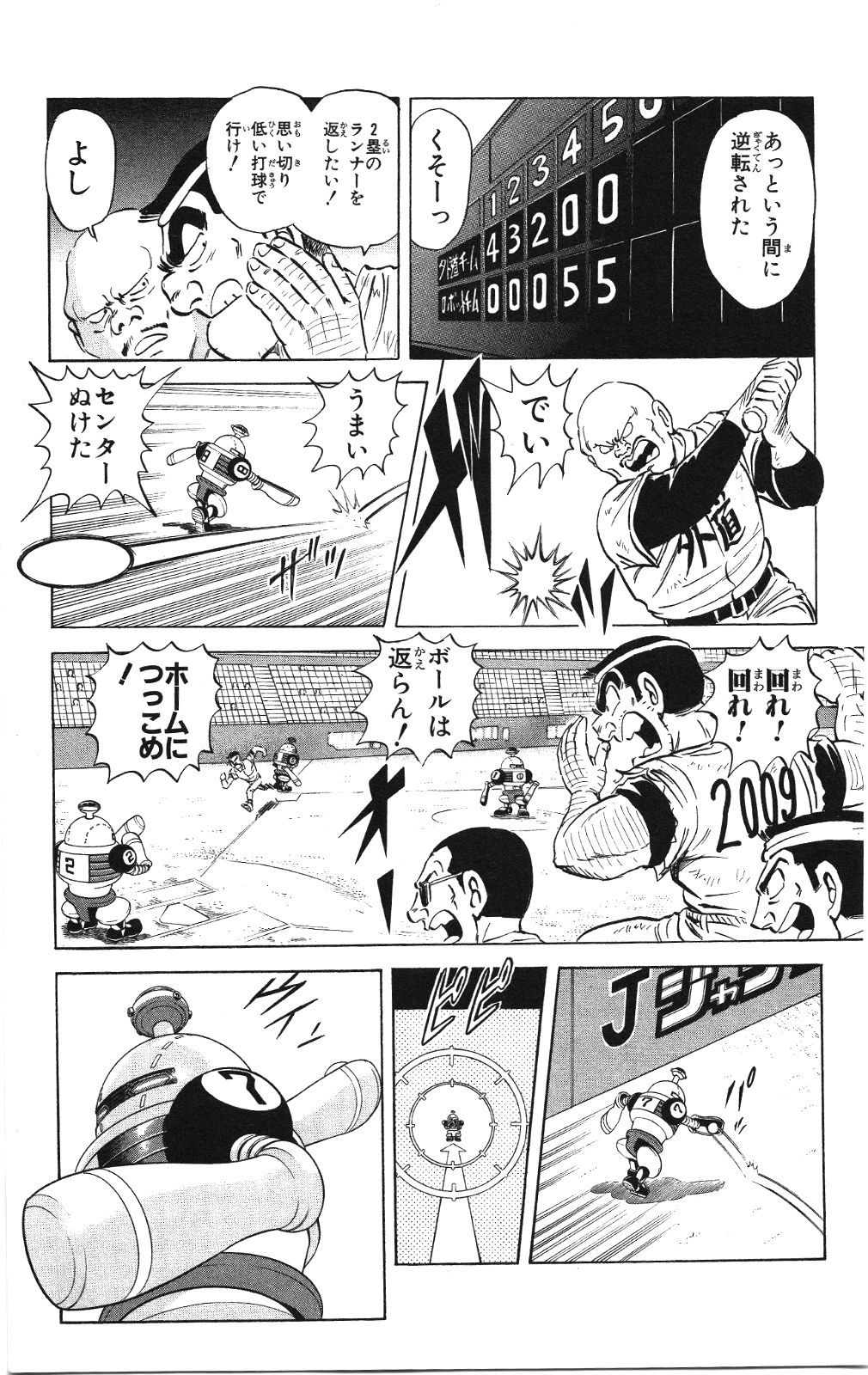 37