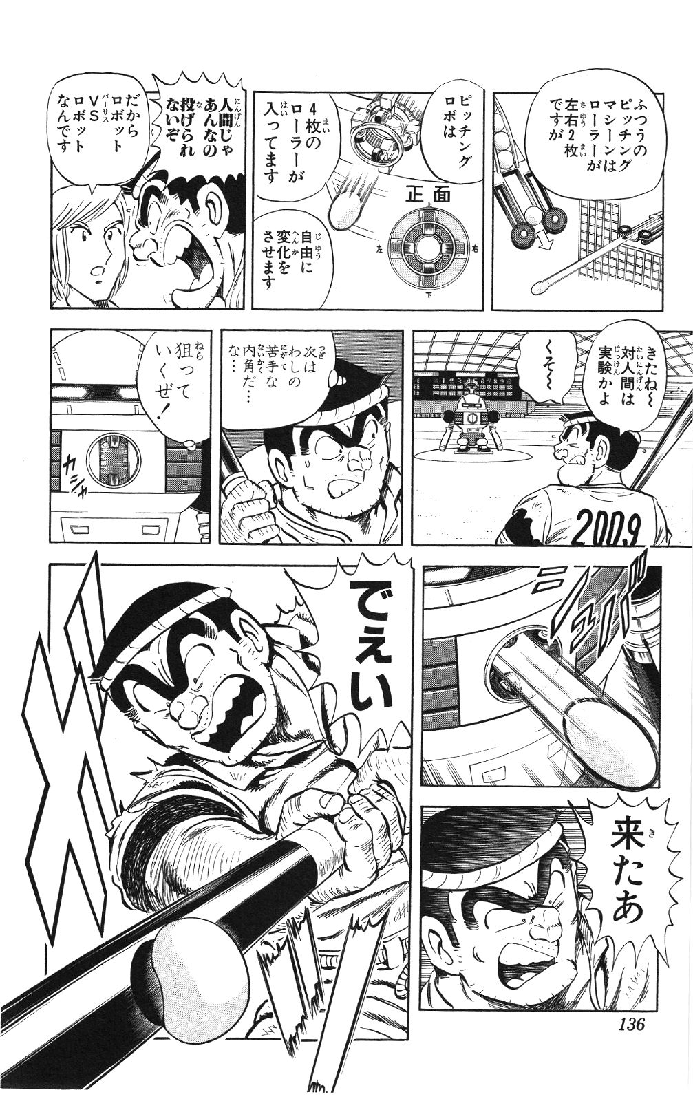 32