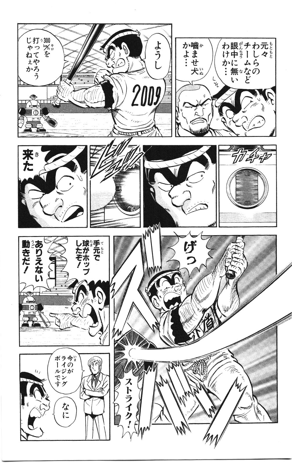 31