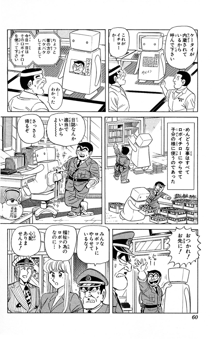 53