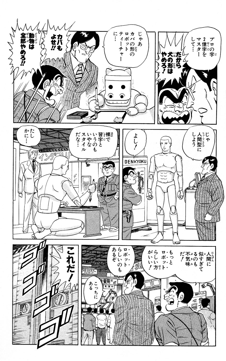 50