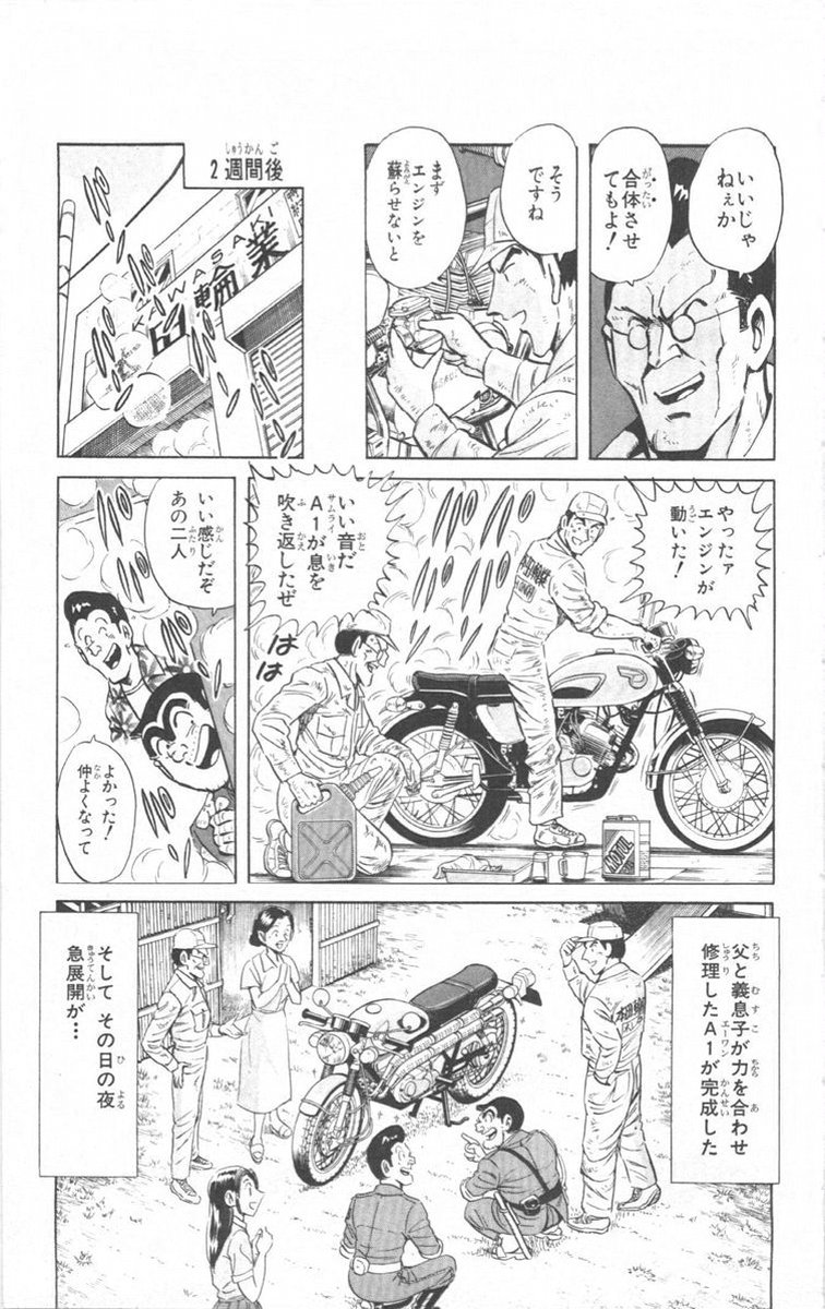 36