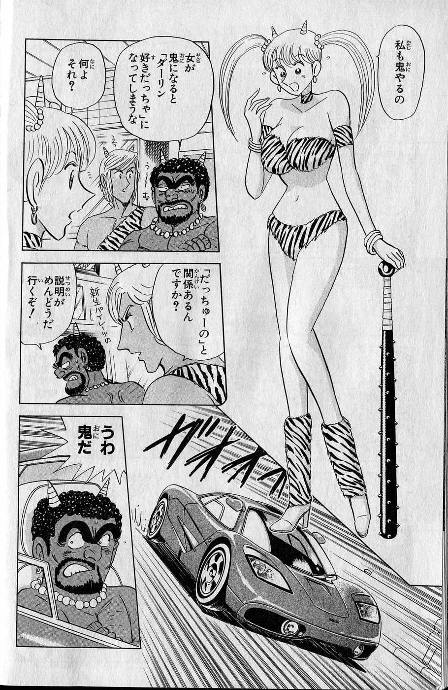 44