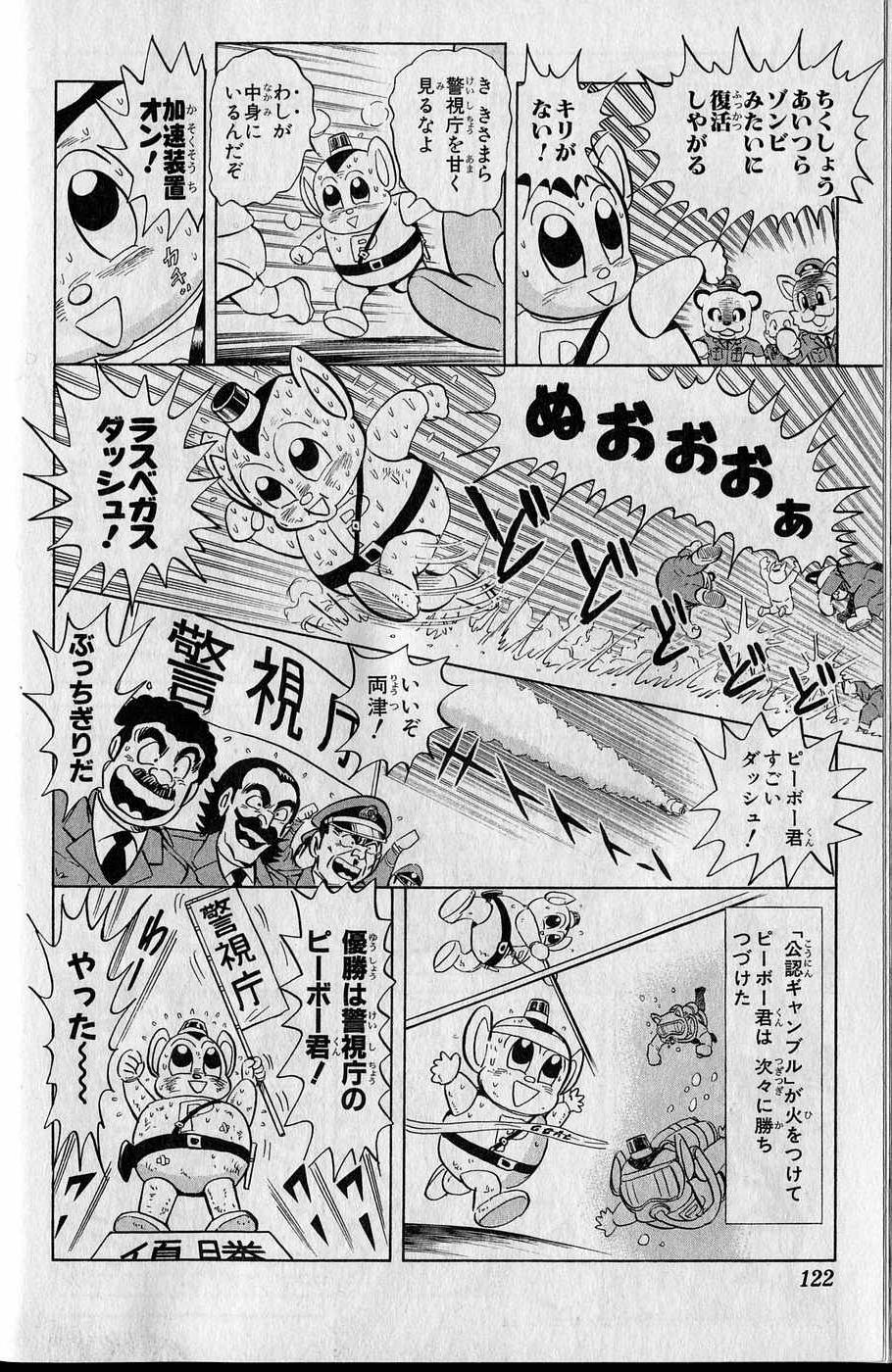 37