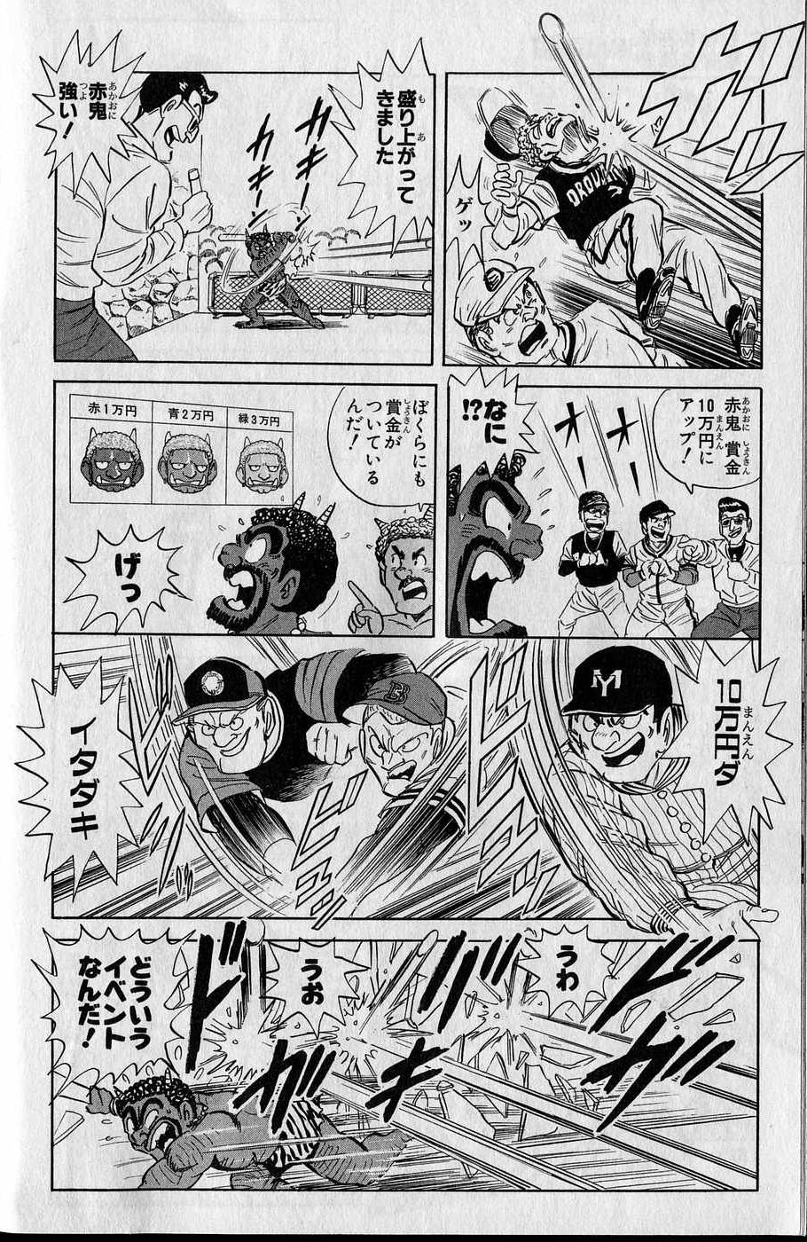 52