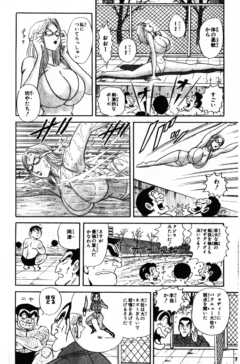57