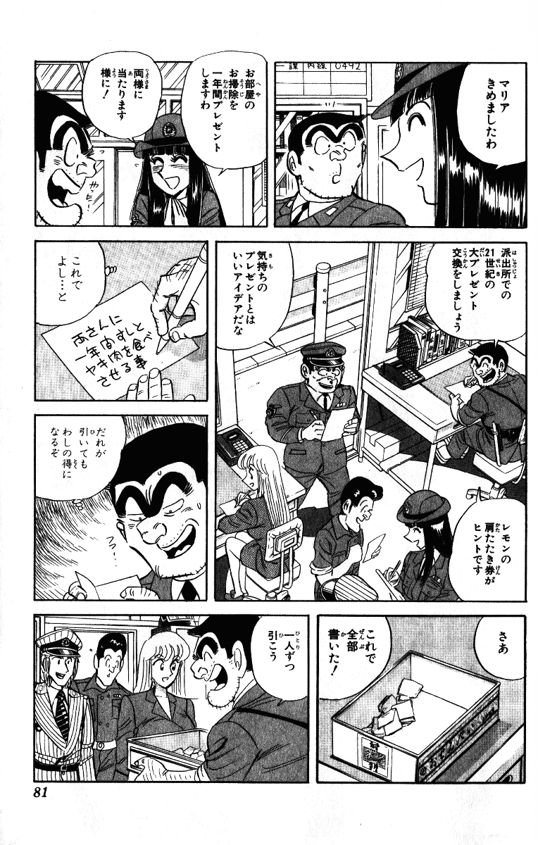 36