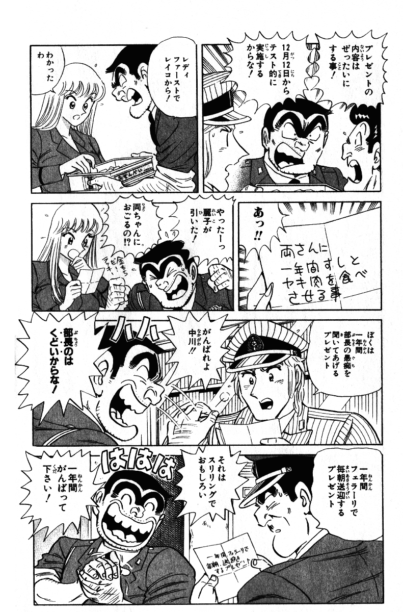37