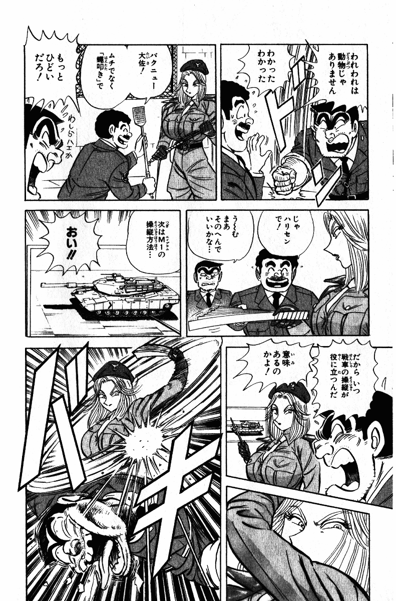 53