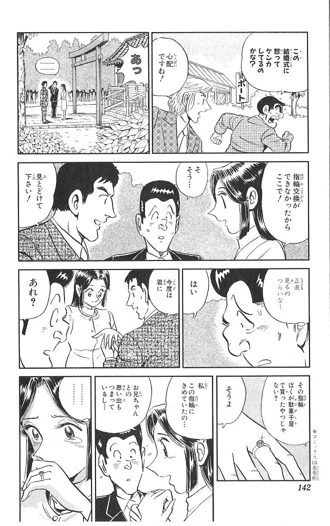 56