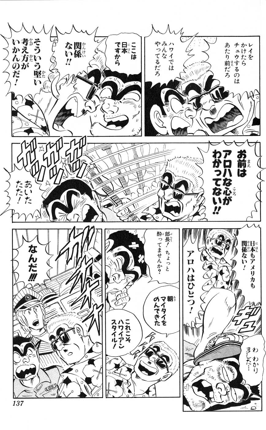 49