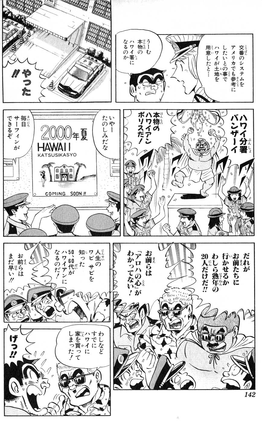 54