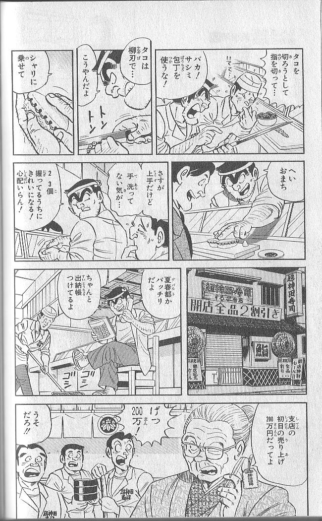 53