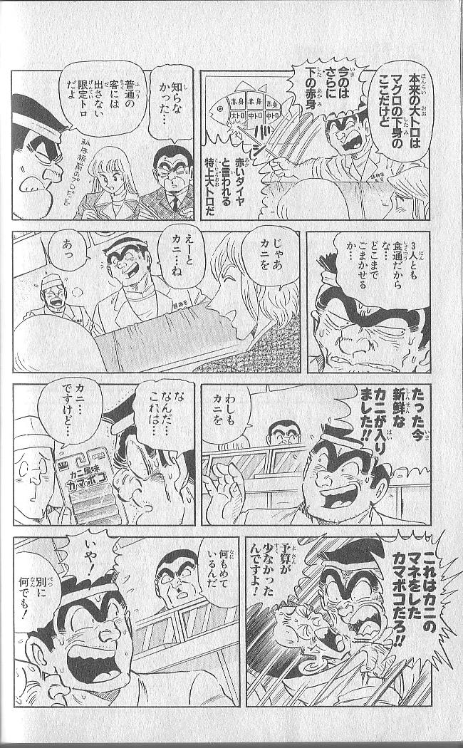 59