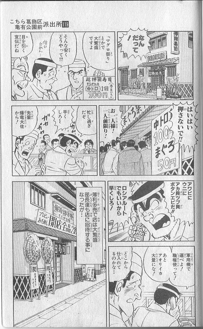 56