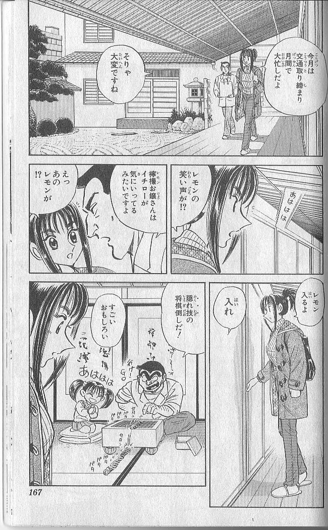 41