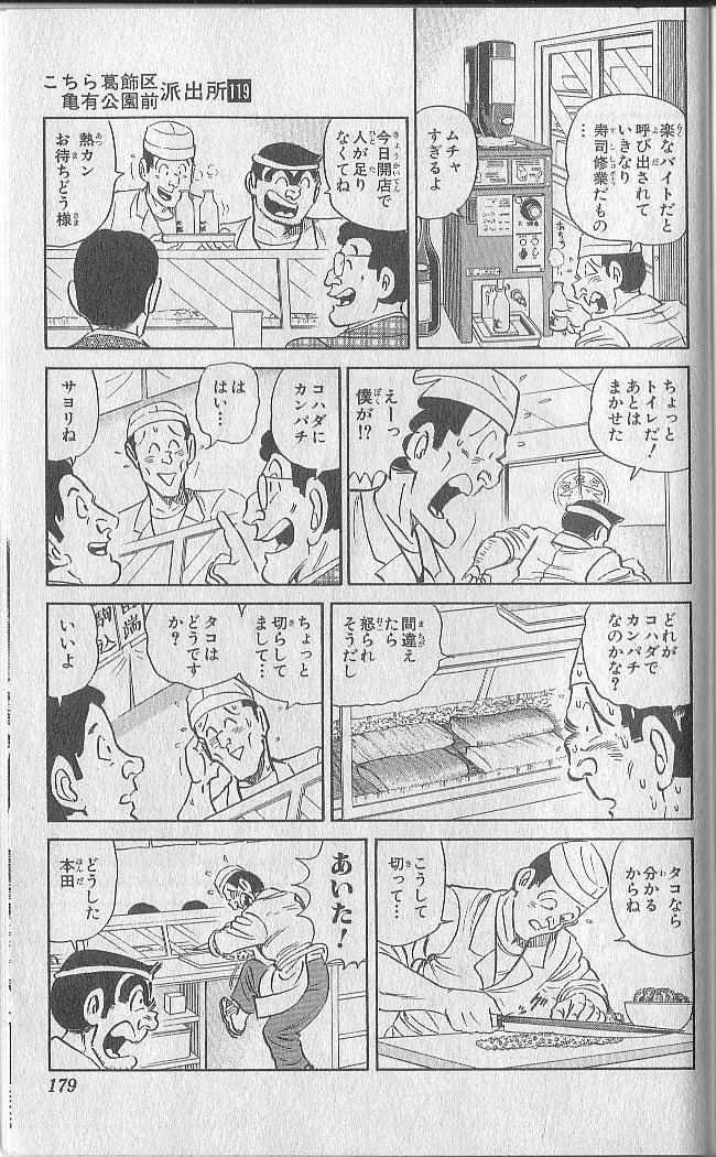 52