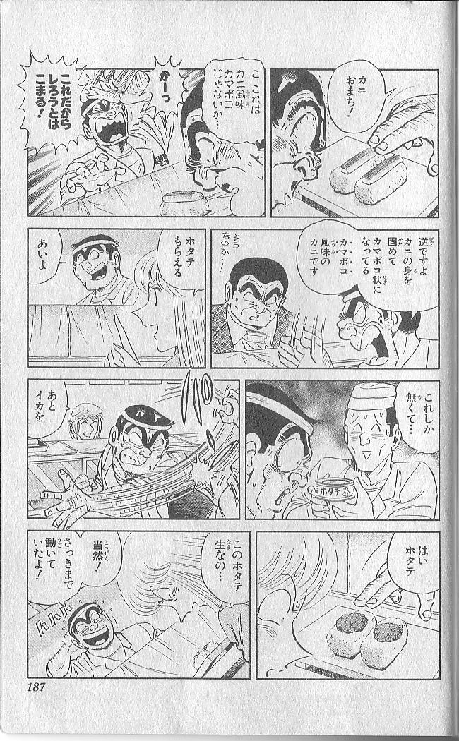 60