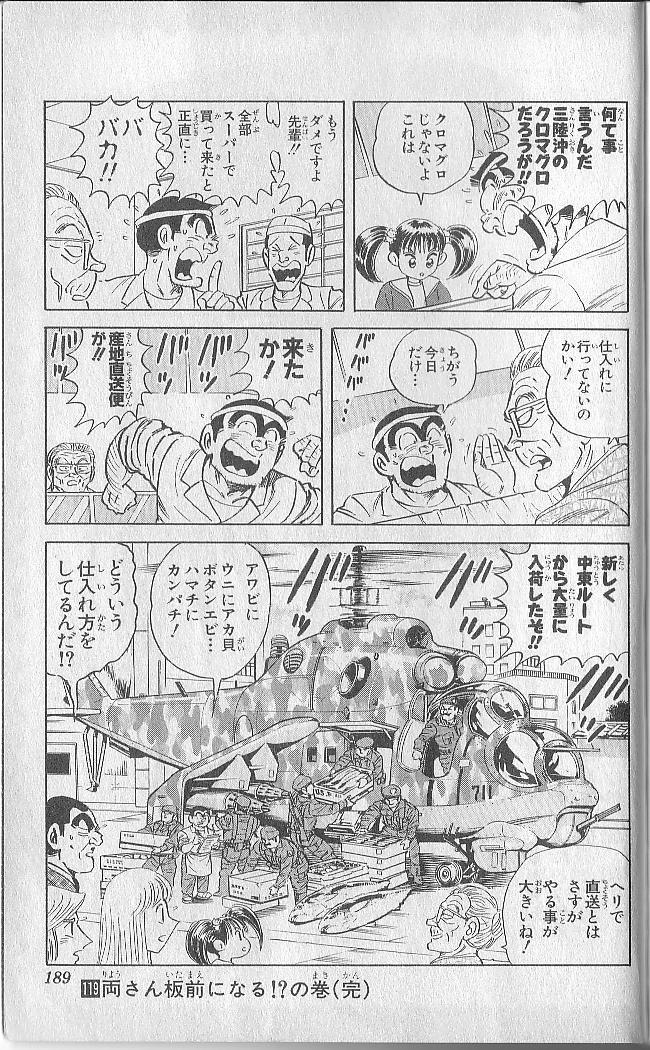 62