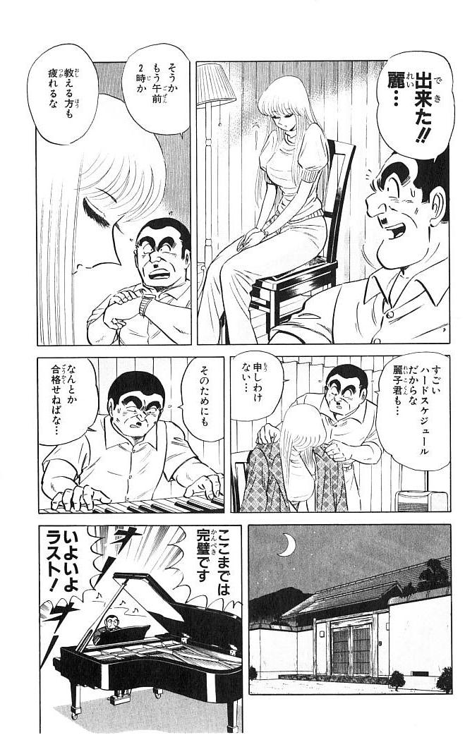 49