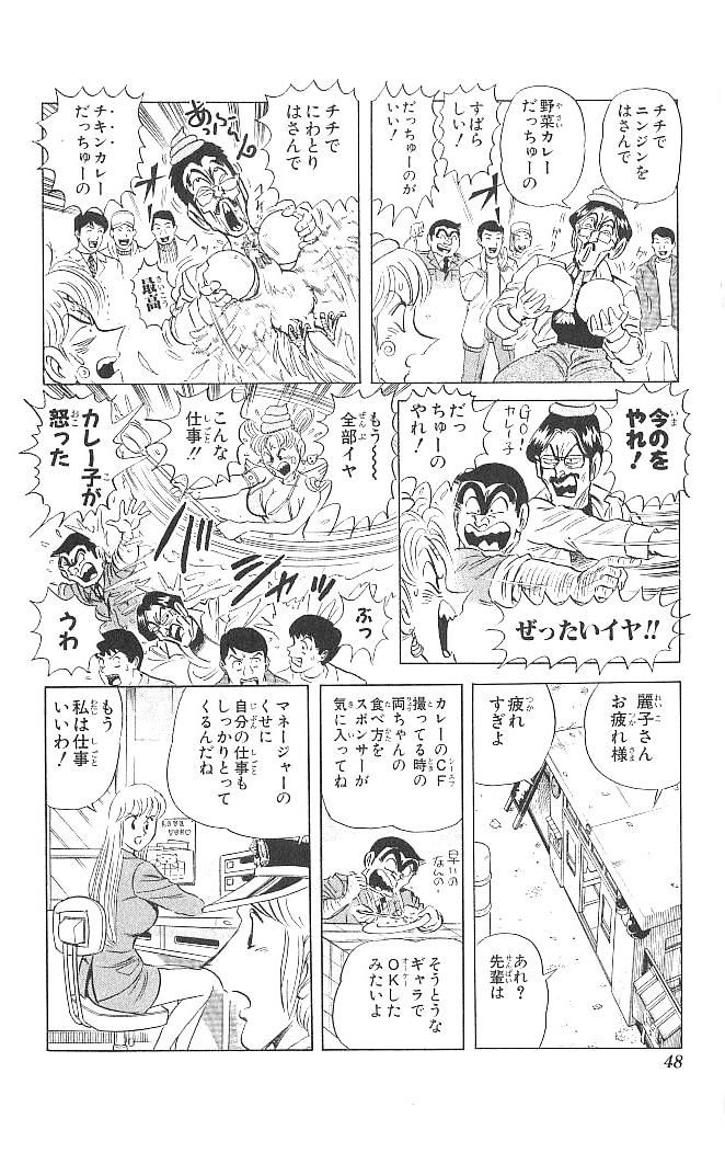 43